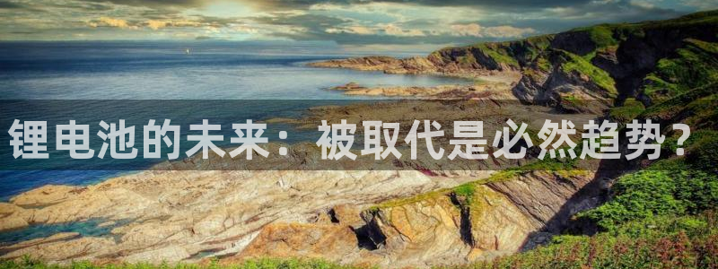 尊龙凯时人生就是搏官方网站