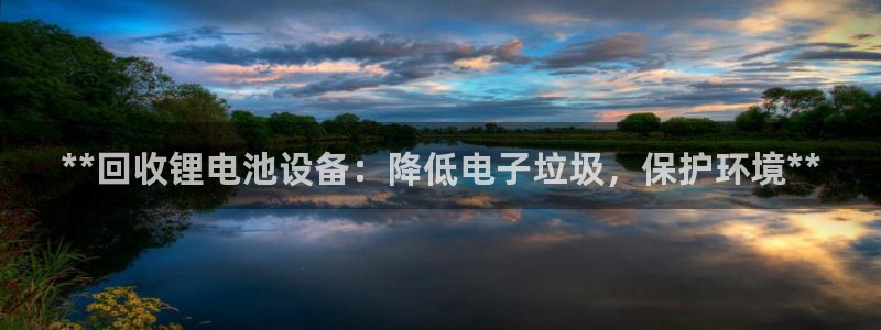 kb88凯时会员登录