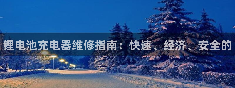 尊龙网址登录官网