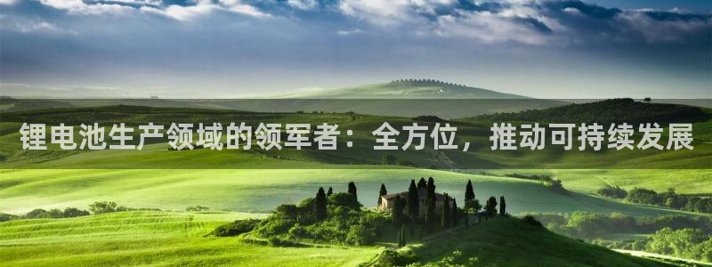 凯时最新官方APP下载