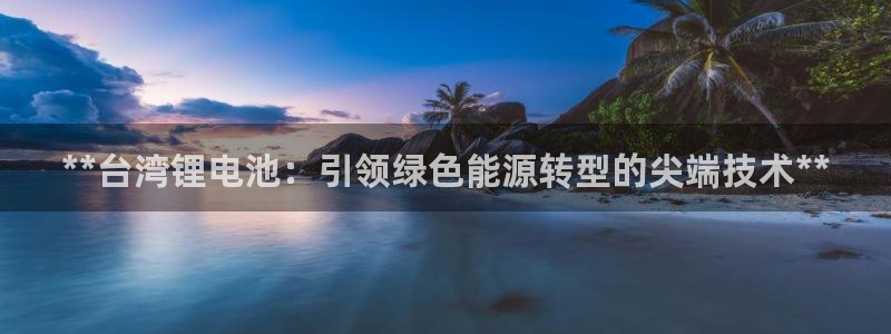 尊龙凯时出款