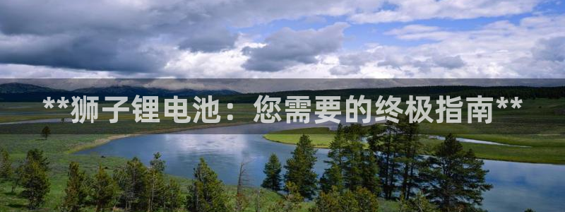 尊龙凯时app安装