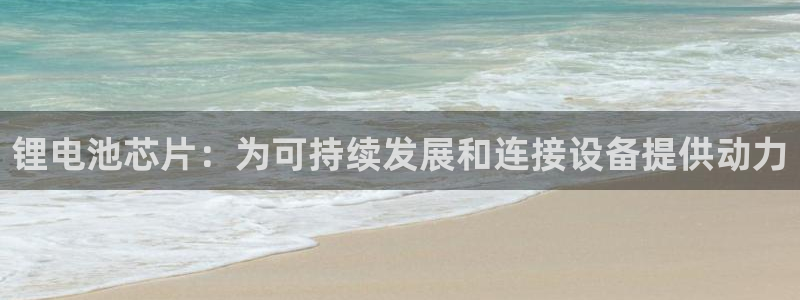 尊龙凯时人生就是搏平台