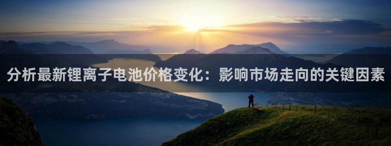 尊龙人生就是博手机版下载
