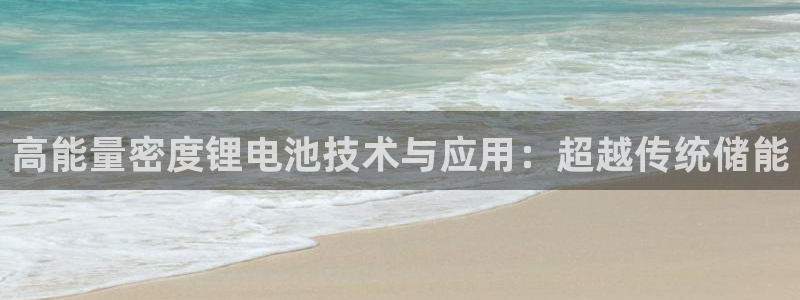 尊龙凯时 人生就是搏!平台