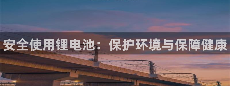 ZL尊龙凯时平台