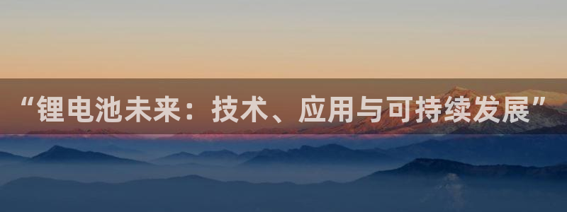 尊龙凯时人生就博官网登录