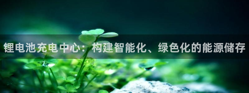 尊龙凯时平台正规吗
