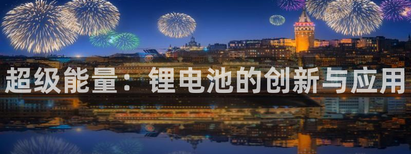 尊龙官方平台