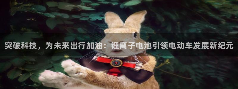 尊龙凯时 人生就是搏