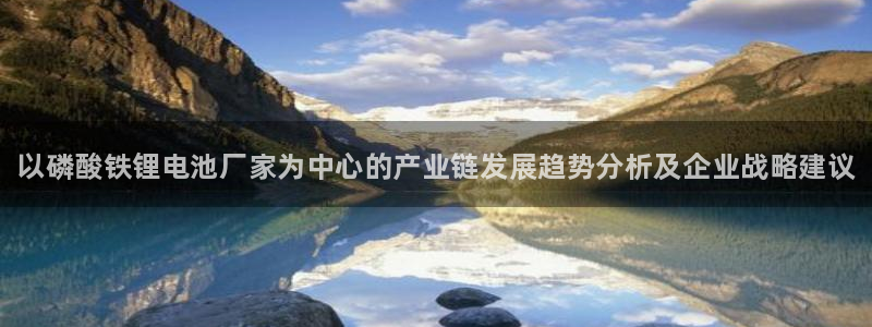 尊龙凯时官网平台