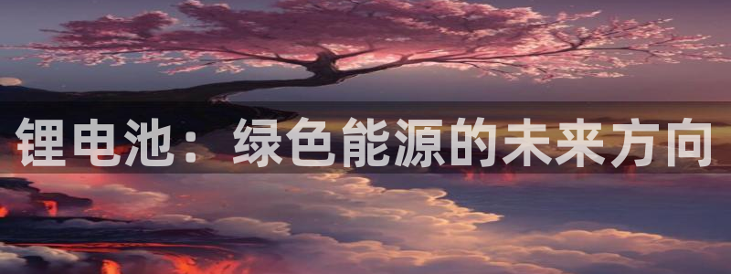 尊龙凯时不给提现怎么办